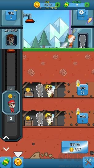 采礦大亨內(nèi)置MOD菜單