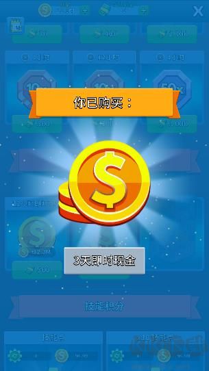 采礦大亨內(nèi)置MOD菜單