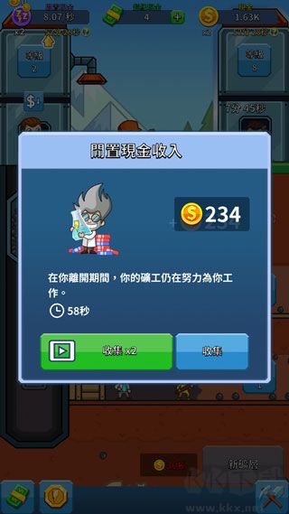 采礦大亨內(nèi)置MOD菜單