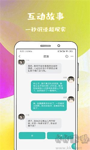 稀飯免費(fèi)小說(shuō)app安卓版