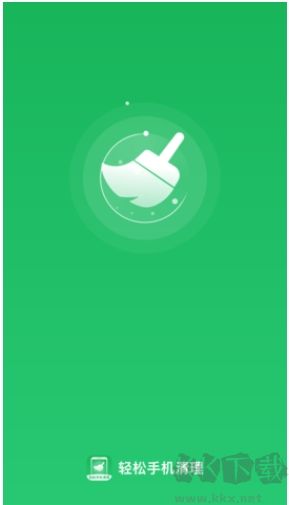 輕松手機(jī)清理免費(fèi)版