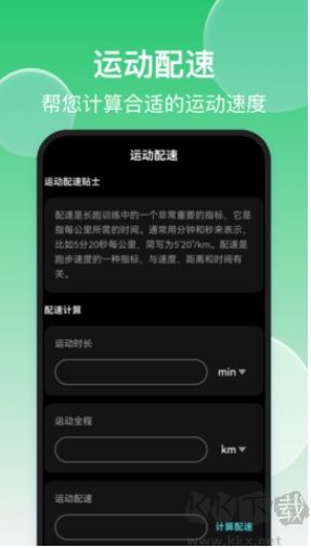 輕松手機(jī)清理免費(fèi)版
