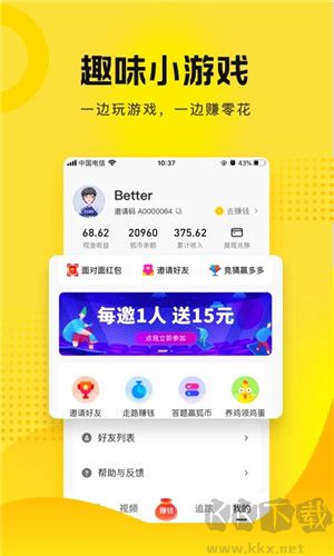 搜狐資訊app最新版