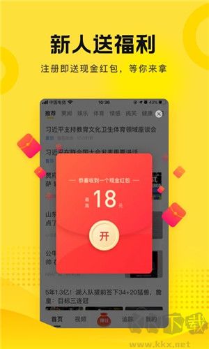 搜狐資訊app最新版
