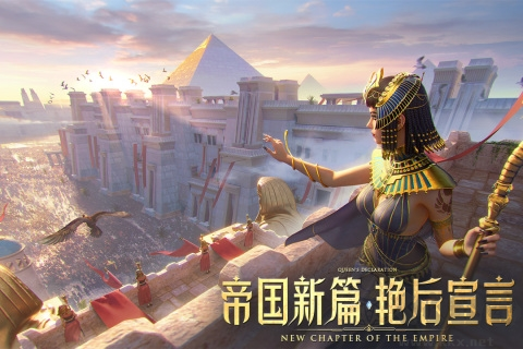 萬乘之國國際服