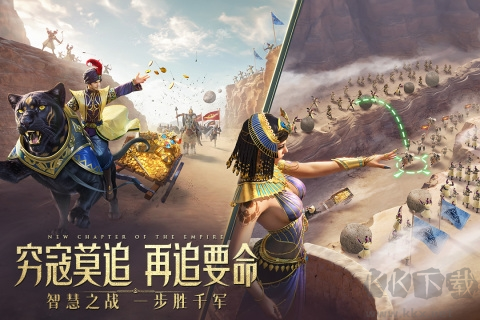 萬乘之國國際服