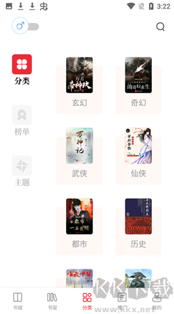 讀書閣最新版本