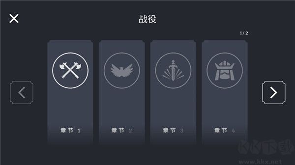 王牌戰(zhàn)爭冒險無廣告版