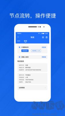 光伏生活代理端官網版