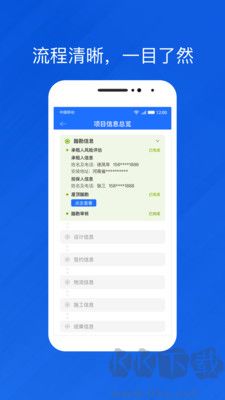 光伏生活代理端官網版