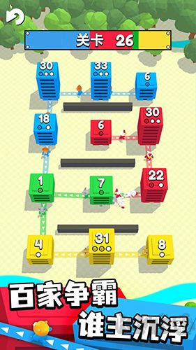 城市爭奪戰(zhàn)去廣告版