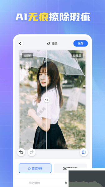 酷雀水印管家官網(wǎng)版