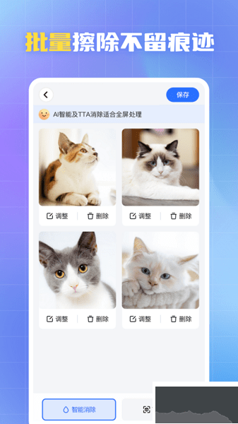 酷雀水印管家官網(wǎng)版