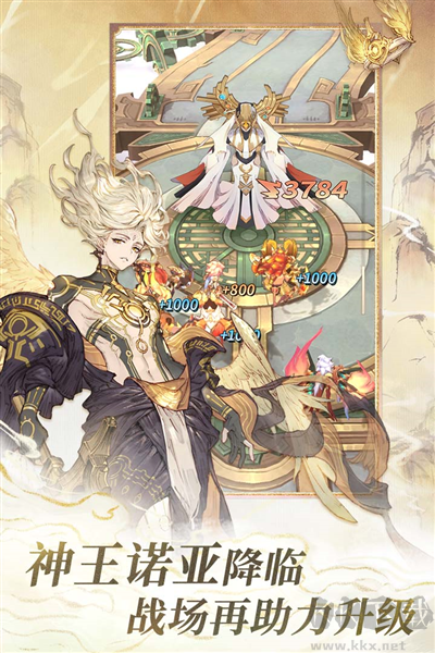 不朽家族單機(jī)版