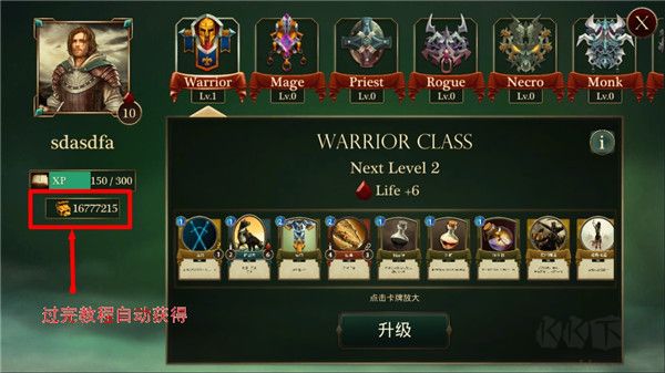 魔劍士卡牌魔潮(附攻略)