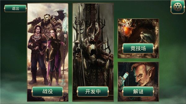 魔劍士卡牌魔潮(附攻略)