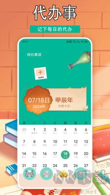 小紐扣助理升級版