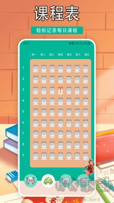 小紐扣助理升級版