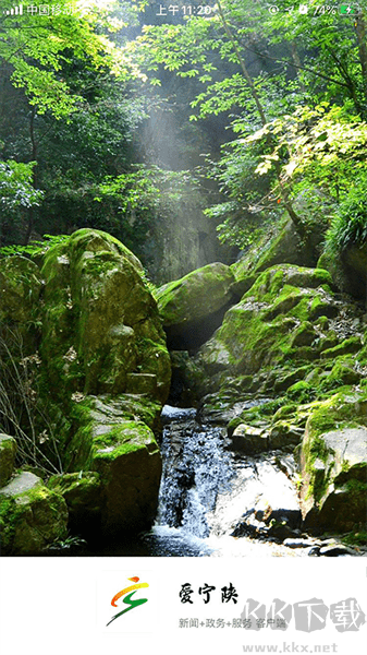 愛(ài)寧陜最新官網(wǎng)版