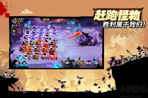 瘋狂的庫庫姆公測版