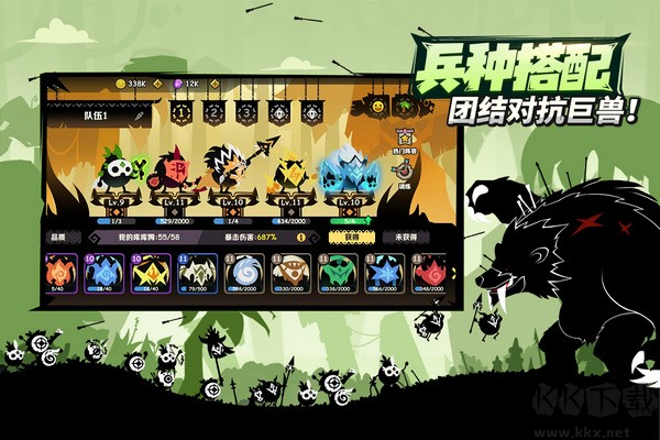 瘋狂的庫庫姆公測版