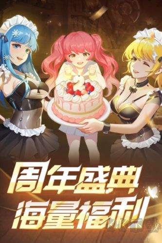 坦克無(wú)敵先行服