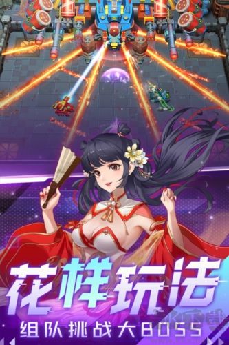 坦克無(wú)敵先行服