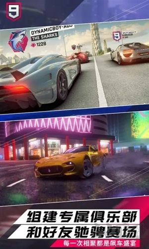 狂野飆車9無限氮?dú)?>
                                <span id=