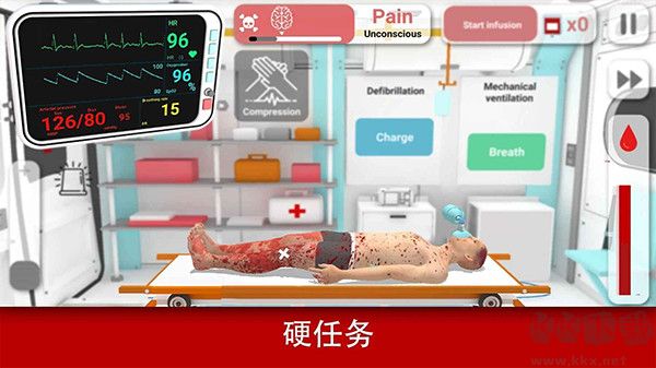 真實醫(yī)療模擬器無限金幣版