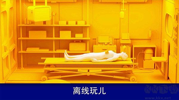 真實醫(yī)療模擬器無限金幣版