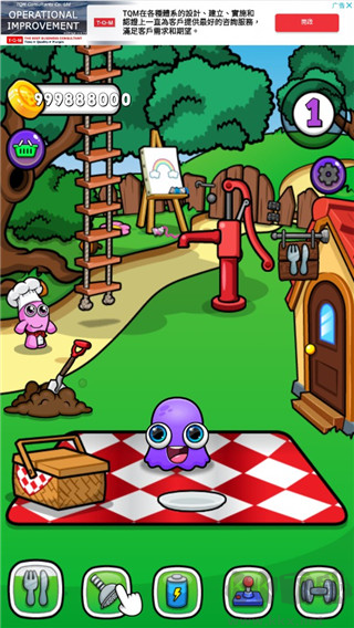 莫伊7免費(fèi)版