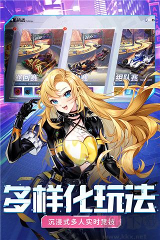 終極漂移無限金幣版