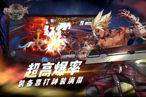 勇闖地下城體驗服