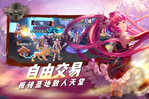 星海特攻官網(wǎng)版