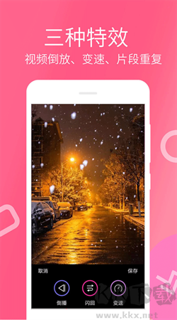 樂懷視頻剪輯制作手機(jī)版