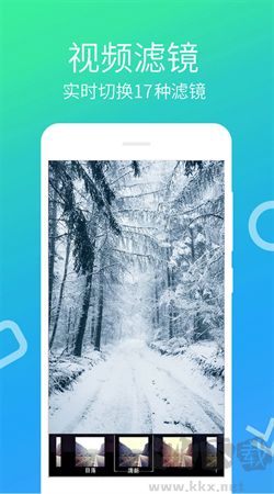 樂懷視頻剪輯制作手機(jī)版