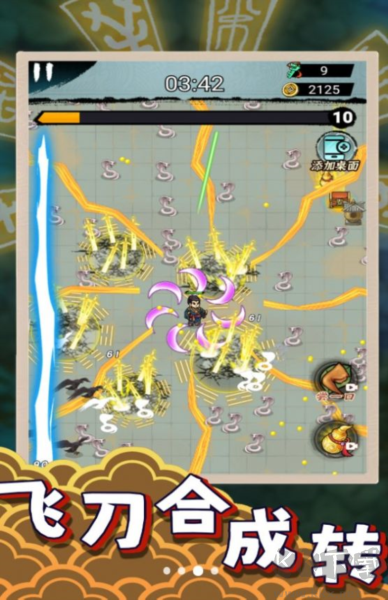 飛刀大亂斗2安卓版