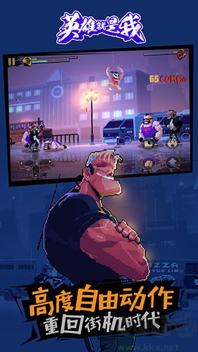 英雄就是我免費(fèi)版