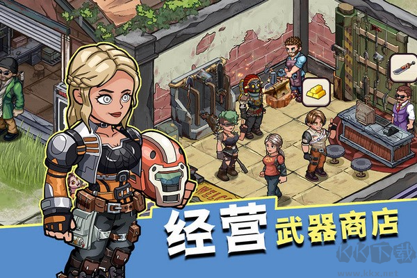 生存幾何不聯(lián)網(wǎng)版