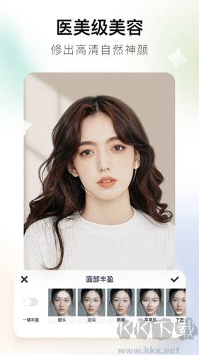 美圖秀秀手機最新版