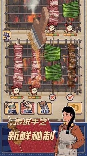 時光燒烤攤?cè)V告版