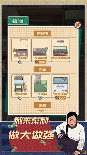 時光燒烤攤?cè)V告版