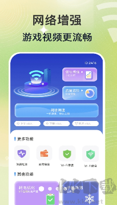 萬能wifi秒連app