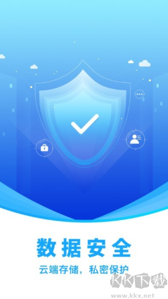 閃兔云手機安卓正版