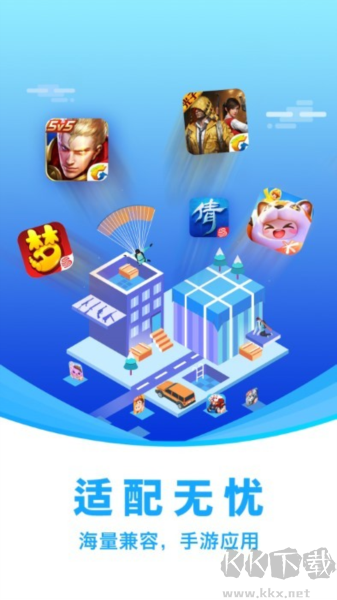 閃兔云手機安卓正版