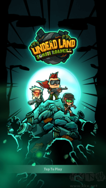 亡靈之地：僵尸路殺最新版