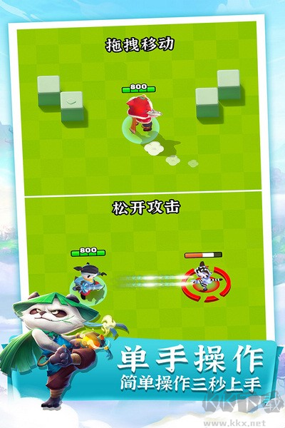 迷局脫困中文版手游