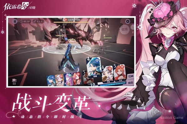 依露希爾：星曉免費版