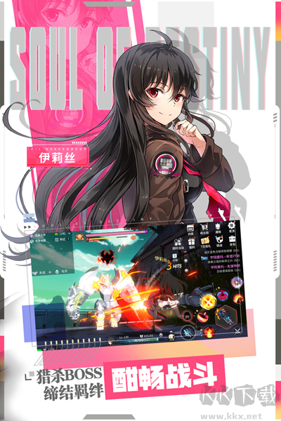 零界之痕聯(lián)機(jī)版