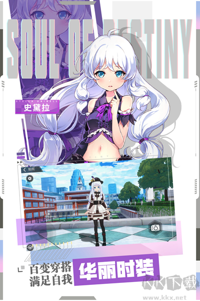 零界之痕聯(lián)機(jī)版